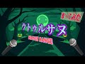 【歌ってみた】ウトゥルサヌ/ORANGE RANGE