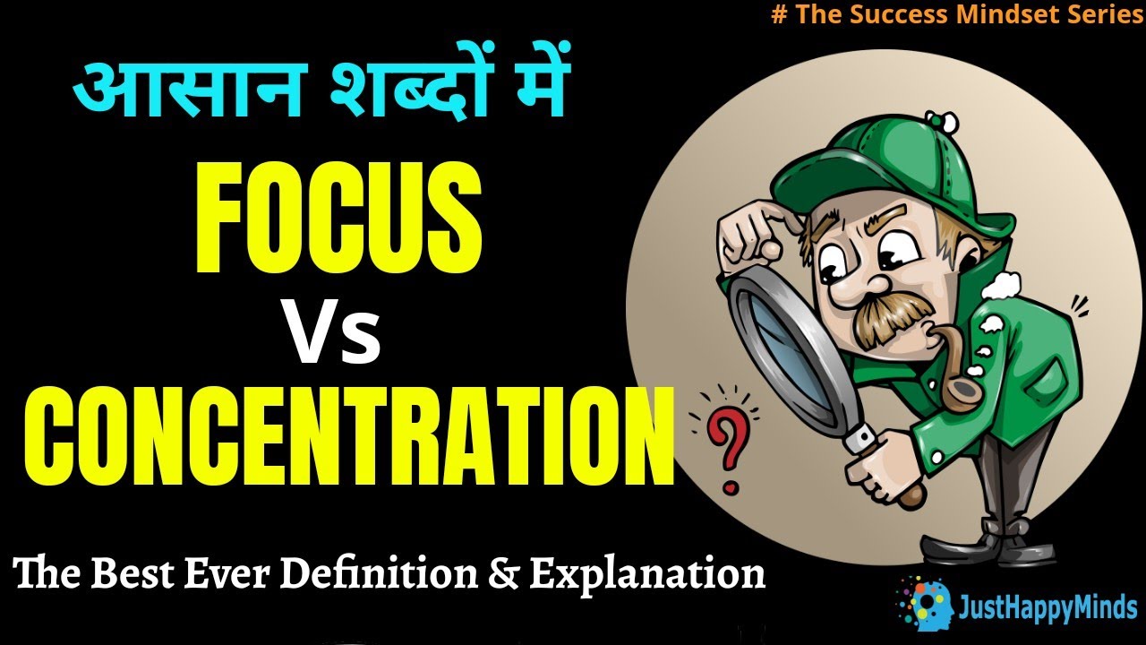 FOCUS Vs CONCENTRATION Explained Best Ever Processes To Build FOCUS FOCUS Vs CONCENTRATION Explained Best Ever Processes To Build FOCUS
