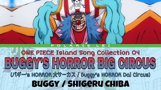 04 バギー's HORROR 大サーカス | Buggy's HORROR Dai Circus [BUGGY] — Full Lyrics (Kan/Rom/Eng)