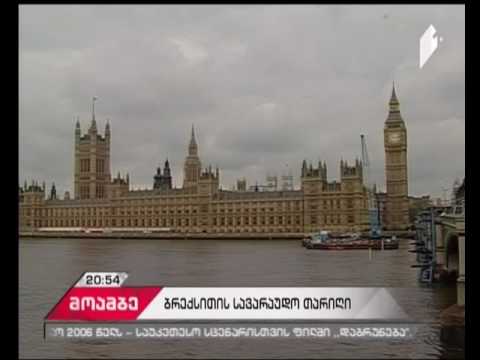 „თაიმსი“: ტერეზა მეი „ბრექსითის“ პროცედურას 9 მარტს დაიწყებს