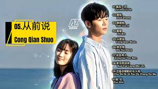 Lagu Mandarin Terbaik dan Terpopuler 2025