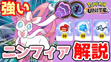 ポケモン 最強アタッカー