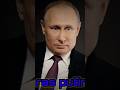 Ras Putin Viral Shorts Russia