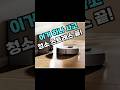 로보락 Q8 MAX PLUS 로봇청소기 끝판왕! 4단계 강력 흡입 &amp; 올인원 자동 관리로 청소 스트레스 해방!
