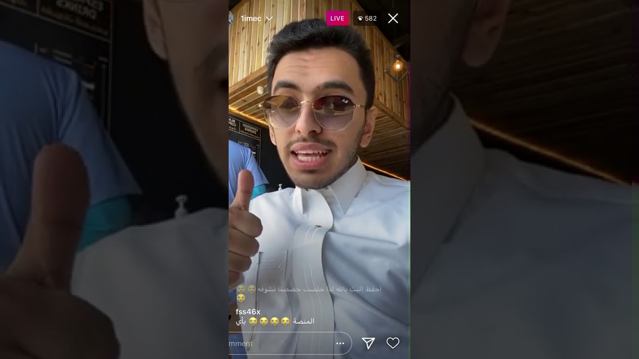 بث إبراهيم بن محمد اليوم الاحد صباح 21/4/1442 .