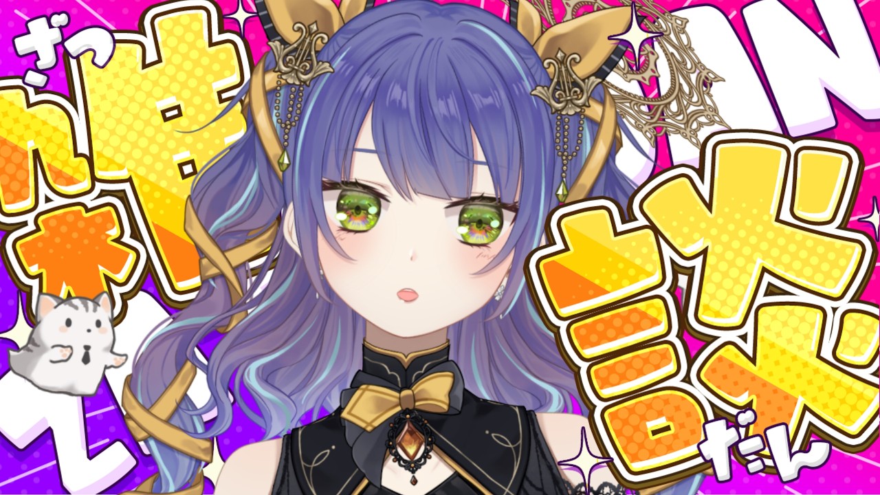 【朝活雑談/初見さん歓迎】今日も250人にご挨拶したい!早くもSteamセールの季節だなぁ【Chat Stream】