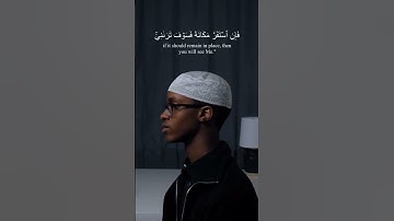 القارئ صلاح الدين ابراهيم- https://instagram.com/salahudiin19?utm_medium=copy_link