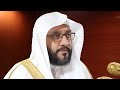 أذان المغرب للمؤذن إبراهيم المدني الأحد 8 رجب 1447ه ـ