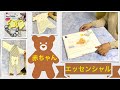 New Born Must Have | New Born Baby Essentials | Baby Shopping Haul |  生まれたばかりの赤ちゃんの必需品