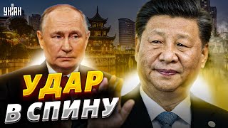 Удар Путину в спину! Китай готовит войска против РФ. Кремль в шоке