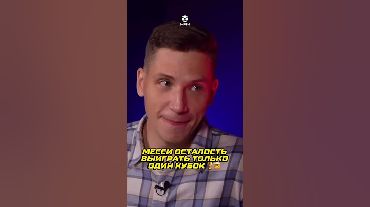 МЕССИ станет ВЕЛИЧАЙШИМ, если выиграет этот кубок 🏆🤯 #футбол #месси #чм