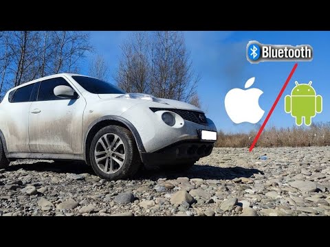 Подключаемся по Bluetooth к Nissan Juke. Как слушать музыку с телефона?