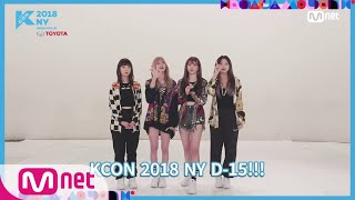 [KCON 2018 NY] STAR COUNTDOWN D-15 'EXID' M COUNTDOWN 180413 EP.0