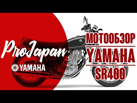 Видео: Throttle Jockey: одиночная терапия на ретро-байке Yamaha SR400