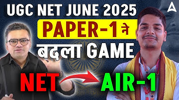 UGC NET Paper 1 Success Story 2025 | UGC NET June AIR 1 2025 | UGC NET Paper 1 AIR 1 Success Story