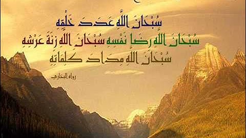 سورة الفجر تلاوة خاشعة للقارئ عبدالعزيز الزهراني