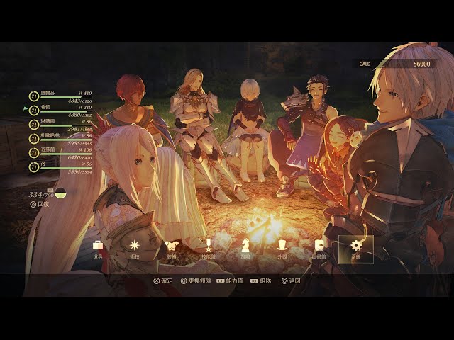 TOArise]黎明新程-任務「安居之處」完成後回村報告任務完成part 02