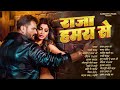 ख स र ल ल य दव Hits Songs Nonstop Bhojpuri Song Khesari Lal Yadav New Bhojpuri Song 2026 ख स र ल ल य दव Hits Songs Nonstop Bhojpuri Song Khesari Lal Yadav New Bhojpuri Song 2026