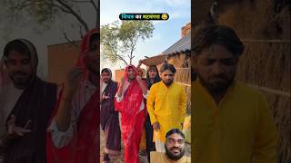Chitra ke video Mati code ke #khesarilalkajalraghwani #comedy 👌