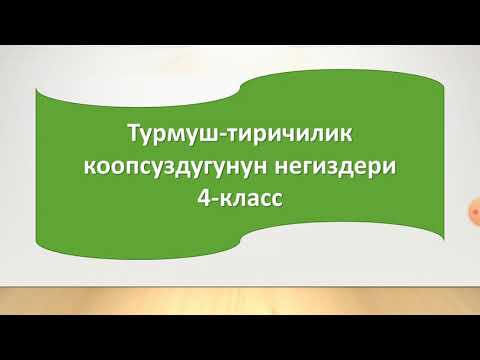 Video: Россиядагы экологиялык кырсыктар. Экологиялык кырсыктар: мисалдар