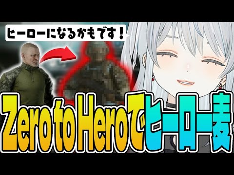 【EFT】久々の「Zero to Hero」でもナイフ1本から成り上がってヒーローになっちゃう麦かもです！- Escape from Tarkov【猫麦とろろ切り抜き動画】