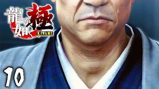 親父の涙『龍が如く 極』 #10