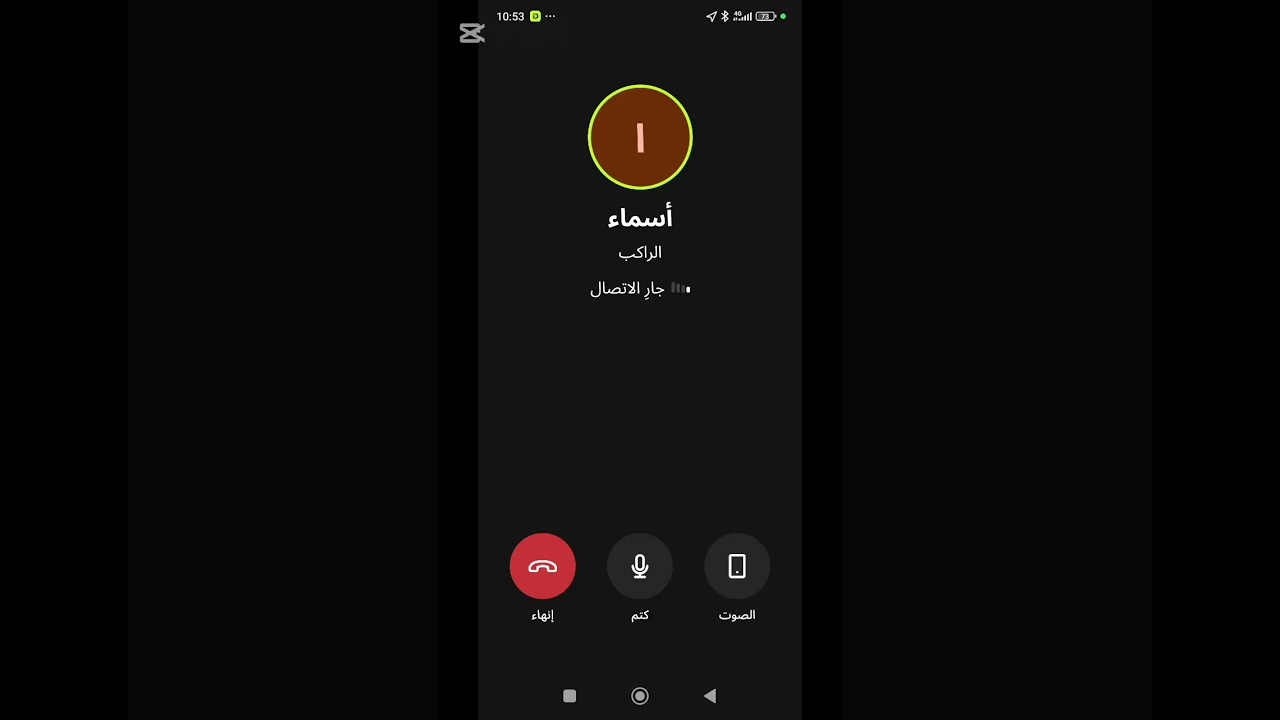 ها كيفاش خاصك تخدم في | indrive
