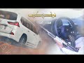 شيله ارس راسي لامصدع ولاشي 
