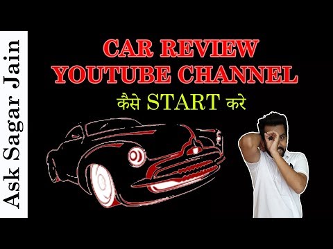 how-to-start-a-car-review-youtube-channel