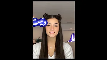 انا حاسه من كثر الشوق تصميم تصميمي اوفرلايز بروكام بدون حقوق تشارلي 