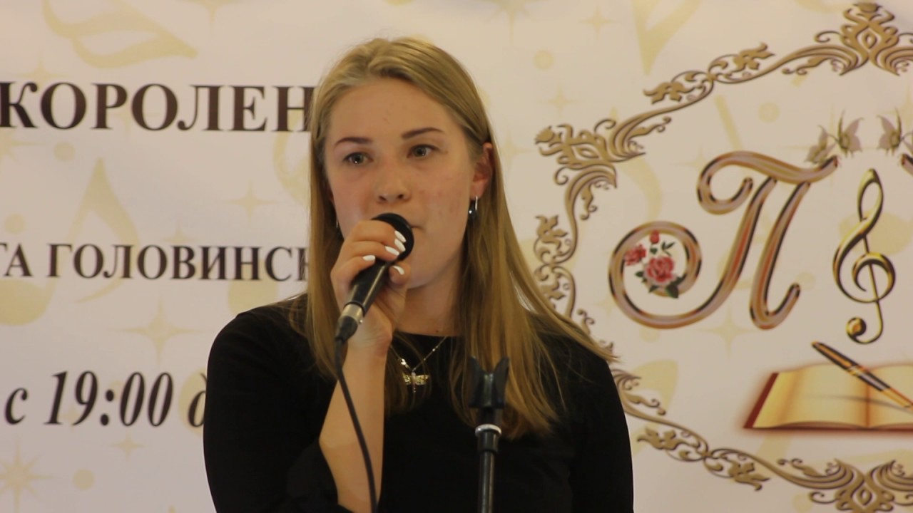 Марина Копылова - Стена (гостиная Павла Пикалова 04.07.2016) - YouTube