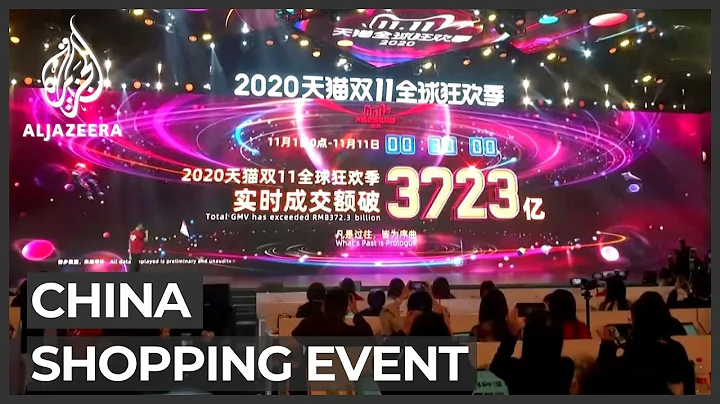 World's biggest shopping spree launched in China - DayDayNews