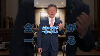 市役所で話が進まない理由 #姫路 #市役所 #縦割り行政