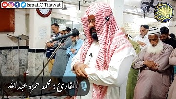 تقليد💫 الشيخ ماهر المعيقلي | سورة الصافات - وإن يونس لمن المرسلين ✨