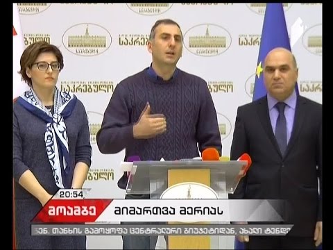 როგორ უნდა მოხდეს „სითი პარკთან\" ხელშეკრულების გაწყვეტა