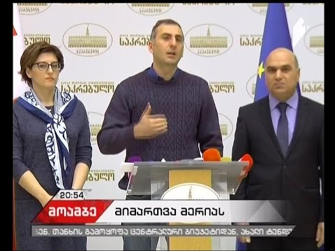 როგორ უნდა მოხდეს „სითი პარკთან\' ხელშეკრულების გაწყვეტა