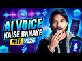 Ai Voice Kaise Banaye Free Me 2025 | Elevenlabs Free Kaise Use Kare | AI Voice Maker Free ✅