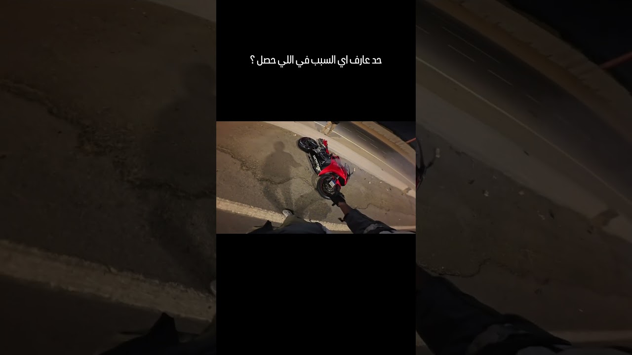 ثانية واحده كانت كفيلة تغير كل حاجه… الحمدلله اني لسا هنا 🖤