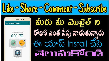 Adictometer || Know Usage Of Your Mobile || Telugu || NishanthKumar TheGreat