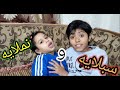 قصه سبلايه ونملايه مع محمد وريتاج قصه ليها العجب اوعى تفوتك قصه سبلايه ونملايه مع محمد وريتاج قصه ليها العجب اوعى تفوتك
