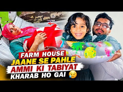 Farm House Jaane Se Pahle Ammi Ki Tabiyat Kharab 😢 | Dinner With Friends | Farm House ki Taiyari