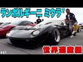 モーターサイクルショー エイプをCBXに大改造 その名も「チービーX」 / ウルトラモーターフェスティバルin木更津 キックボクサー“ピーターアーツ”も登場 LB車両&ファミリーも大集結!! #41