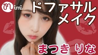 CANMAKEを使ったメイク♡ドファサルメイク まつきりな編♡HOW TO MAKE UP