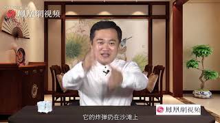 2017 10 12 【鼎力推鉴】【B站】敦刻尔克大撤退 英国对法军见死不救？