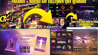 PARADOX+ BOOYAH DAY EVENT CALENDAR REWARDS REVIEW | FIRST EVO SKIN RETURN AGAIN FOR FREE