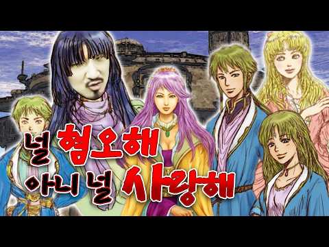 나를 싫어한다…나를 싫어한다…나를 사랑한다…