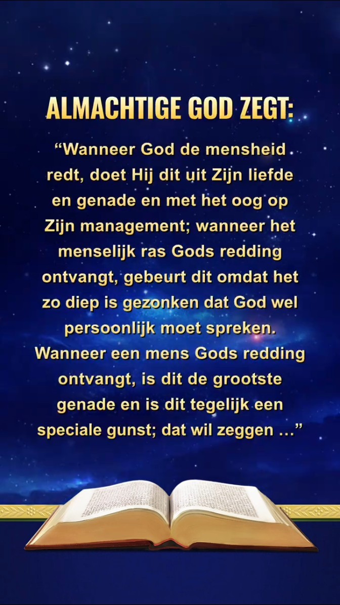 God wil dat we deze passage uit Zijn woorden in stilte lezen