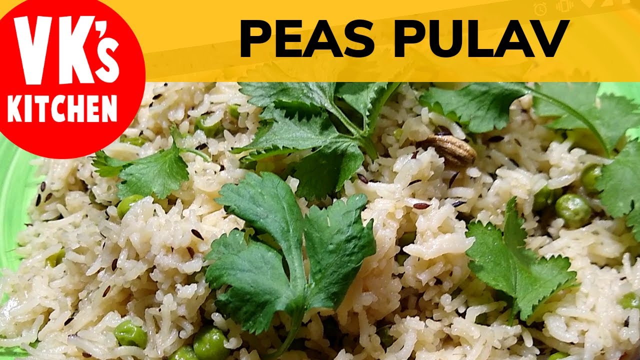 PEAS PULAO PRESSURE COOKER PULAO FRESH GREEN PEAS PULAV IN PRESSURE