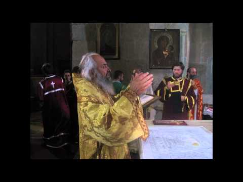 meufe elise - მეუფე ელისე