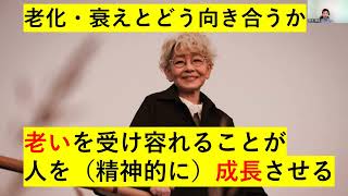 人生を楽しむ」方法【20～60年代別】心理カウンセラーが解説 | 「幸せ